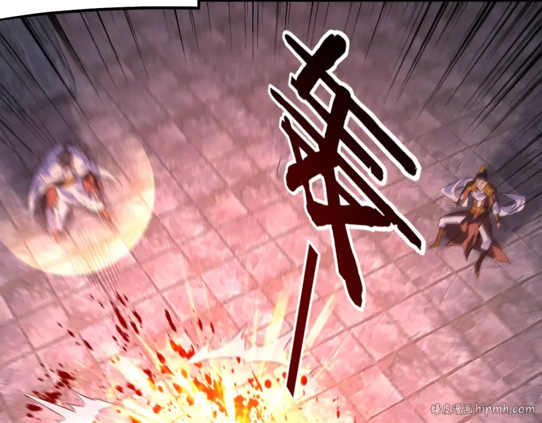 第185话 辣手摧花 第24页