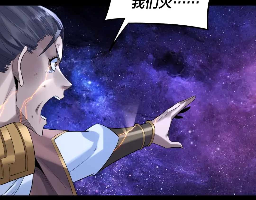 第185话 辣手摧花 第30页