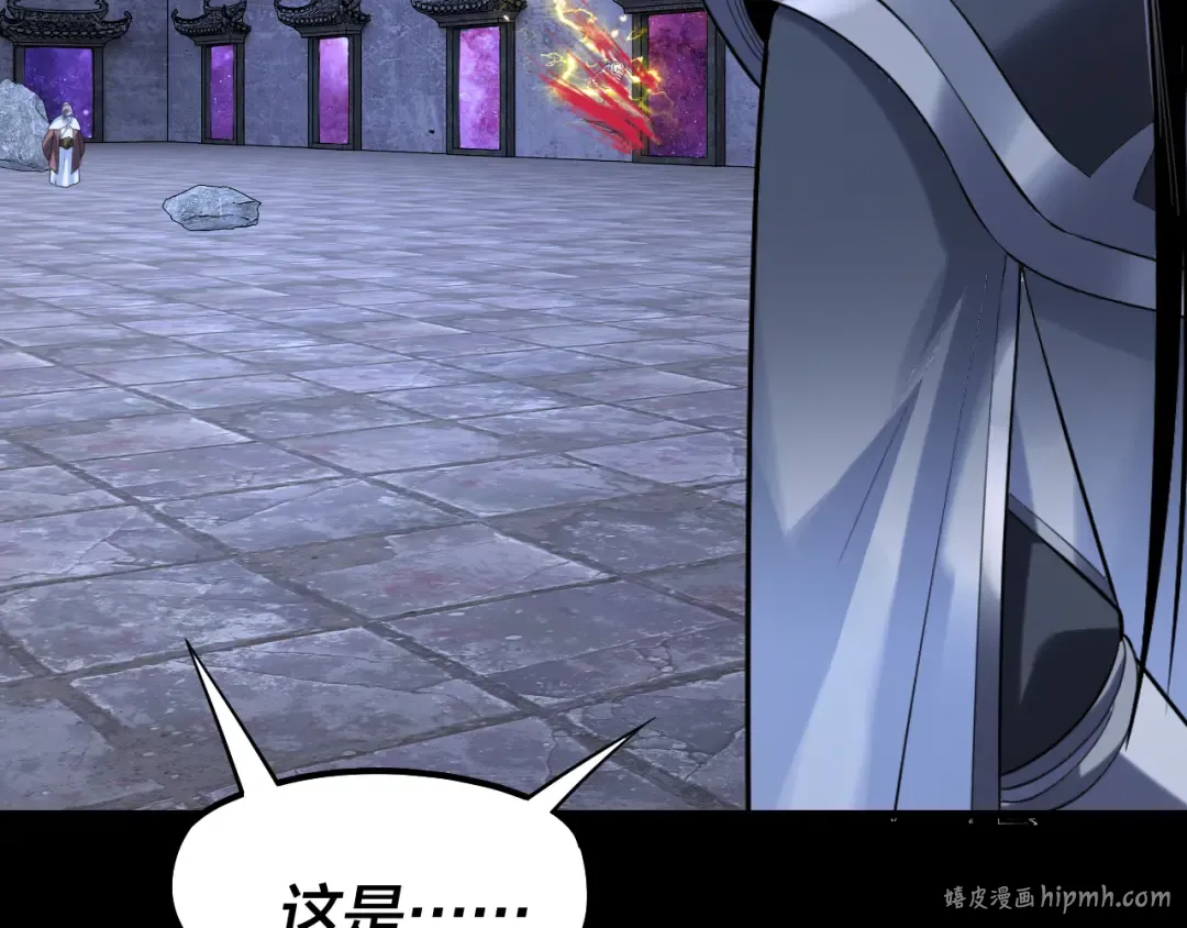 第185话 辣手摧花 第32页
