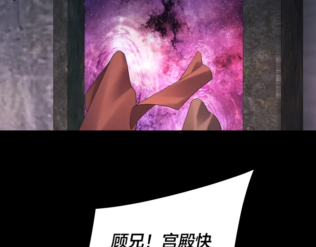 第185话 辣手摧花 第58页