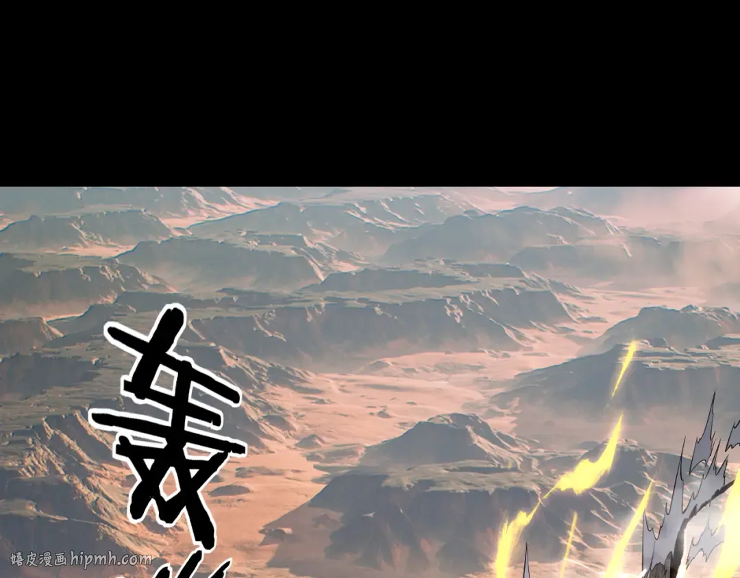 第185话 辣手摧花 第80页