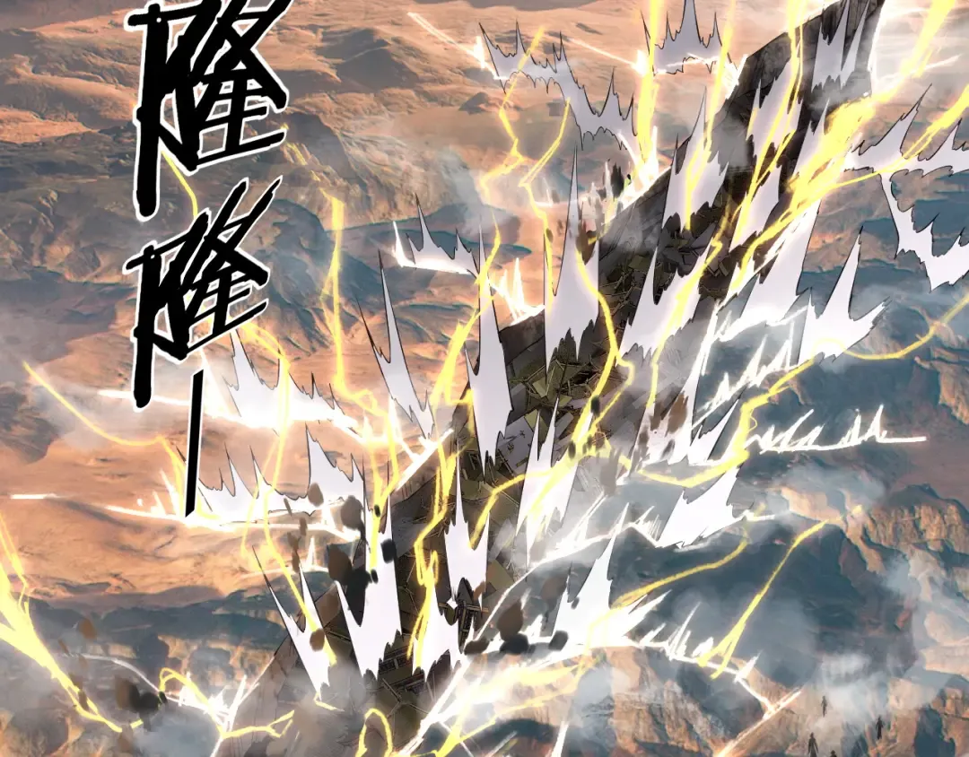 第185话 辣手摧花 第81页