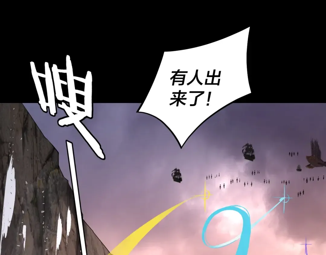 第185话 辣手摧花 第84页