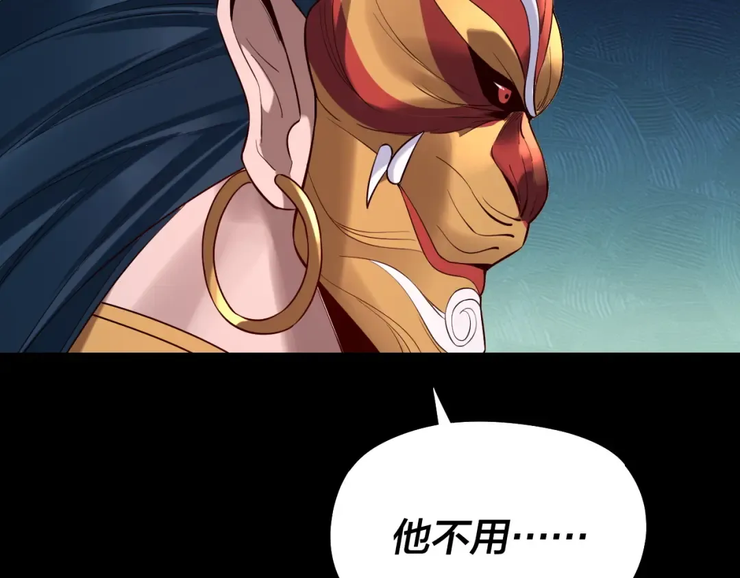 第185话 辣手摧花 第89页