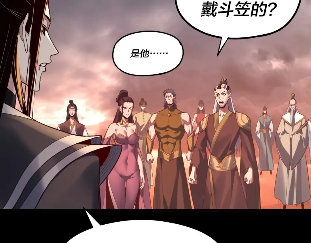 第185话 辣手摧花 第125页