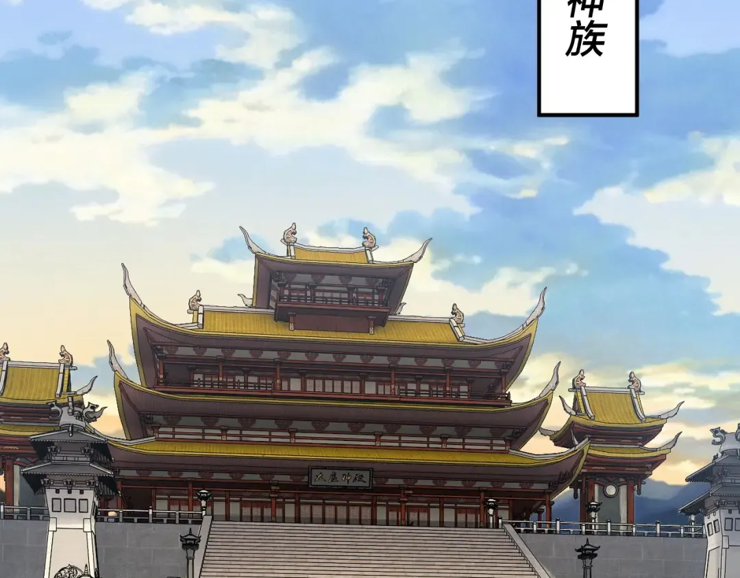 第186话 收个侍女 第31页