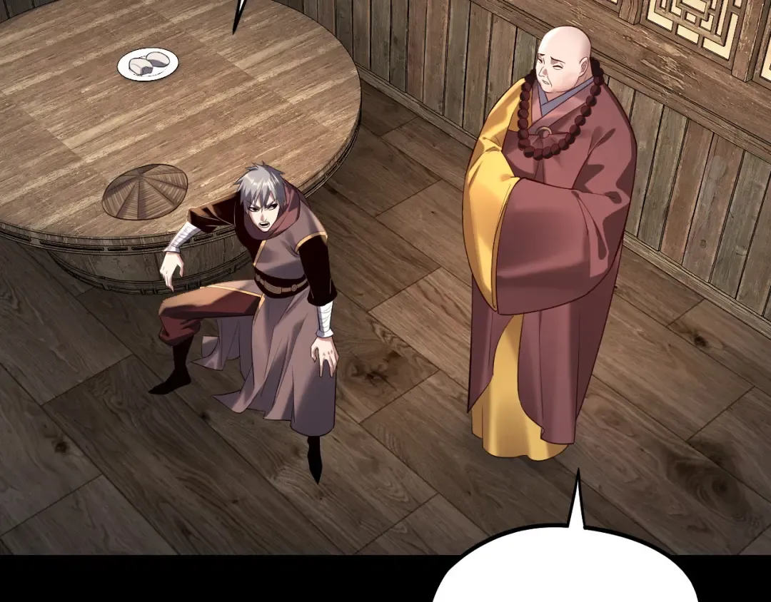 第186话 收个侍女 第55页