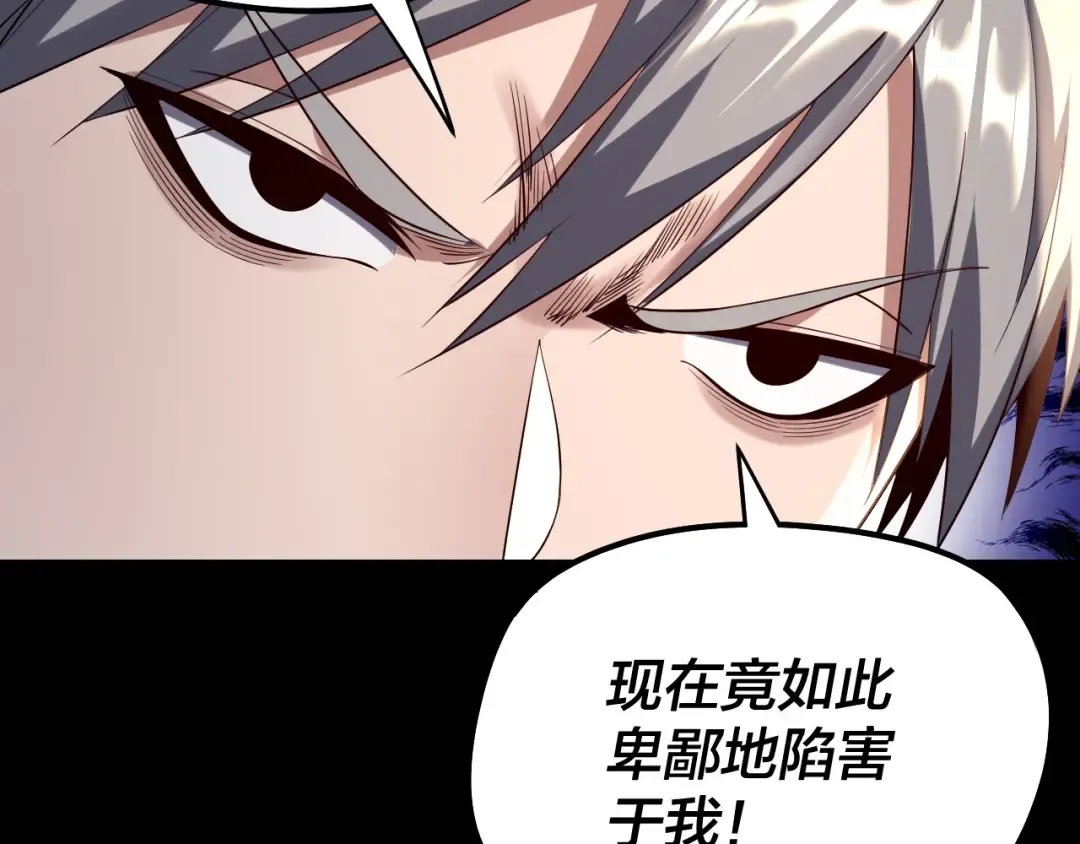 第186话 收个侍女 第57页
