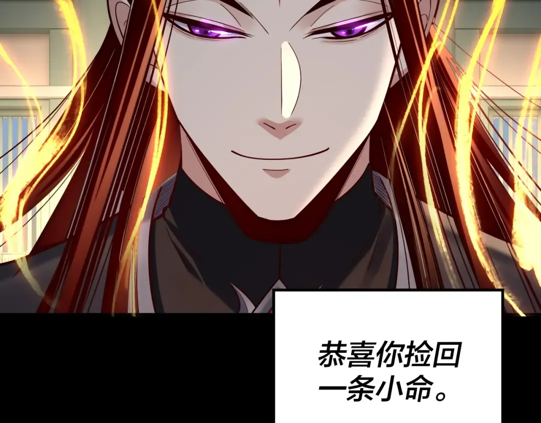 第186话 收个侍女 第68页