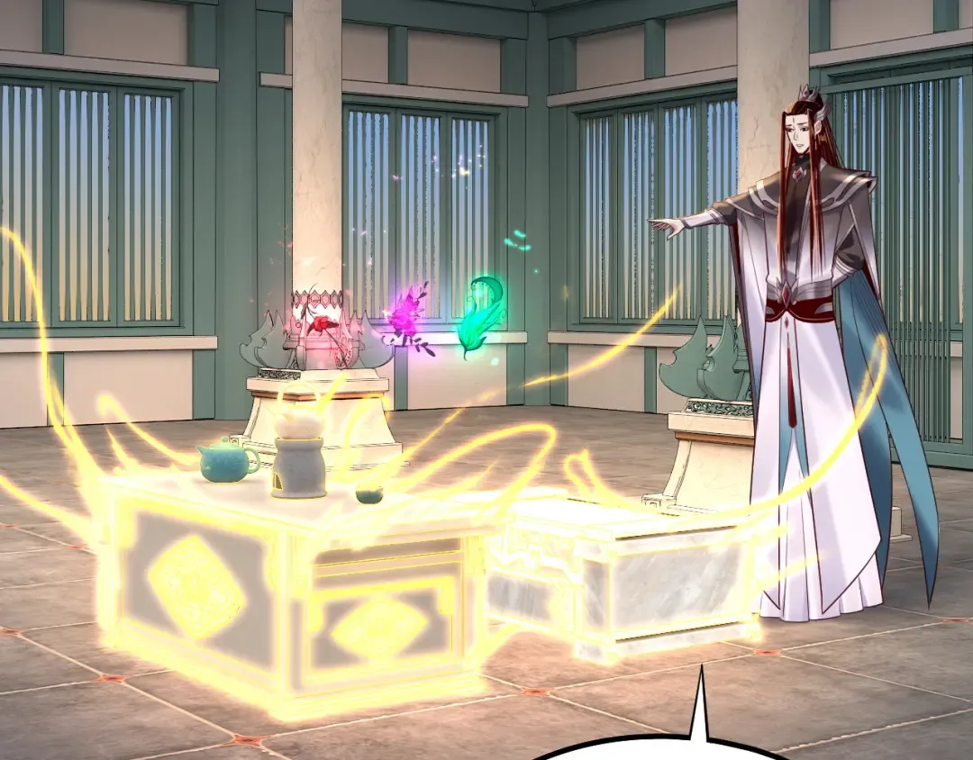 第186话 收个侍女 第71页