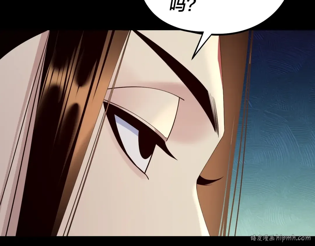 第186话 收个侍女 第96页
