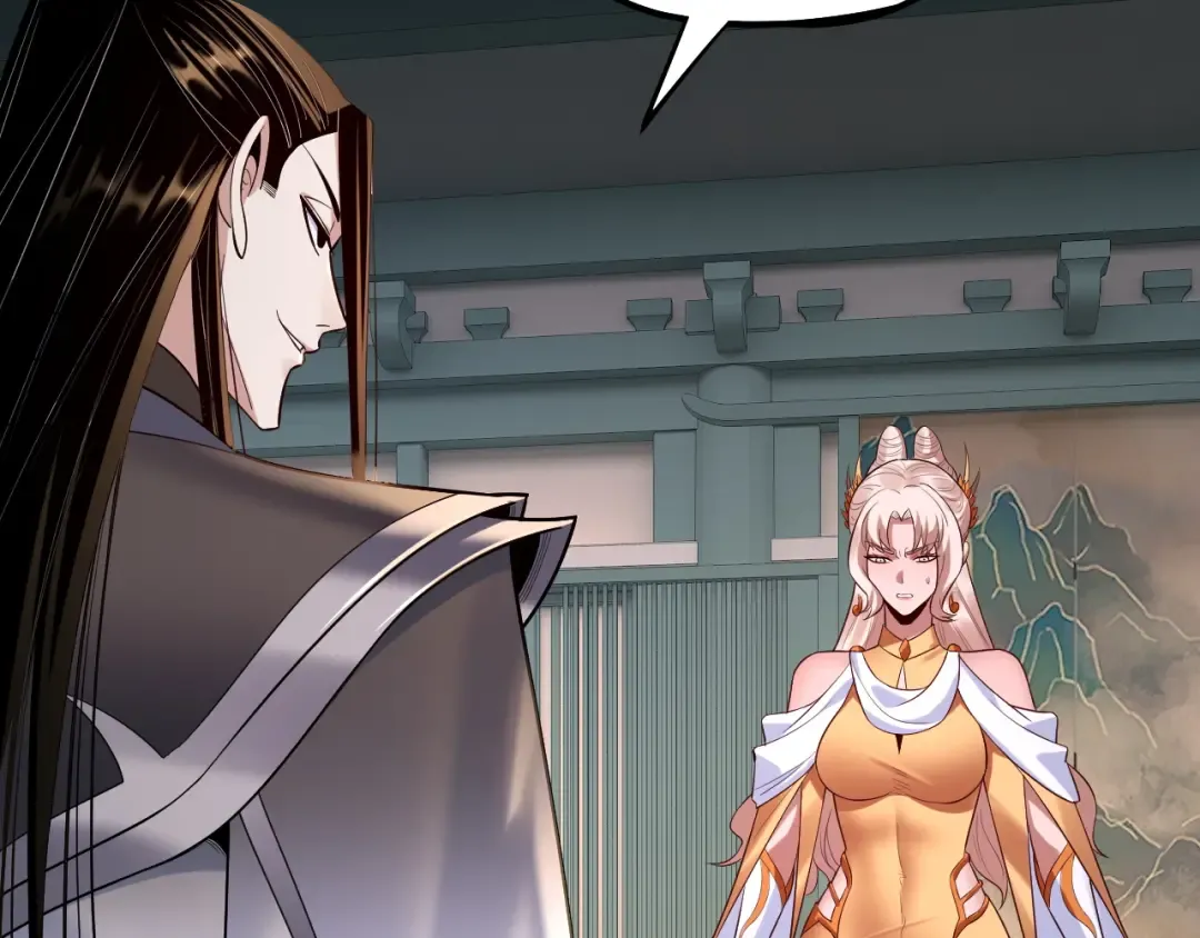 第186话 收个侍女 第105页