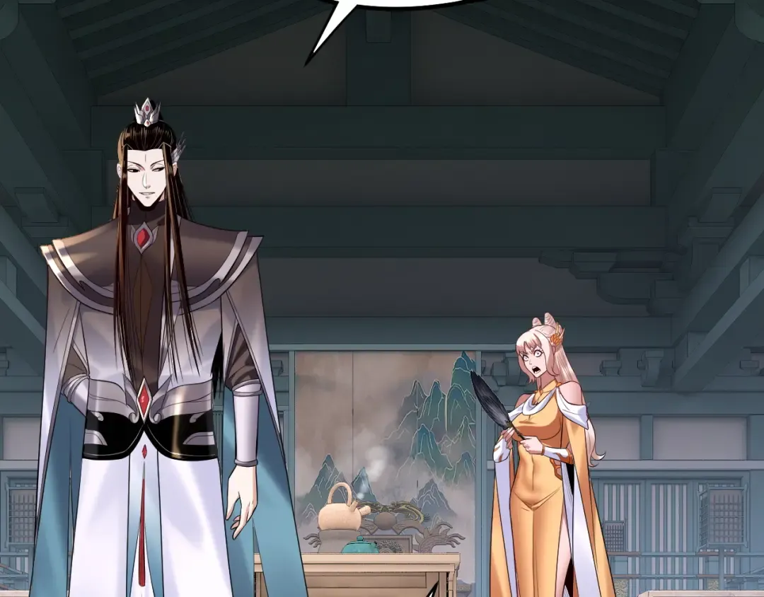 第186话 收个侍女 第110页