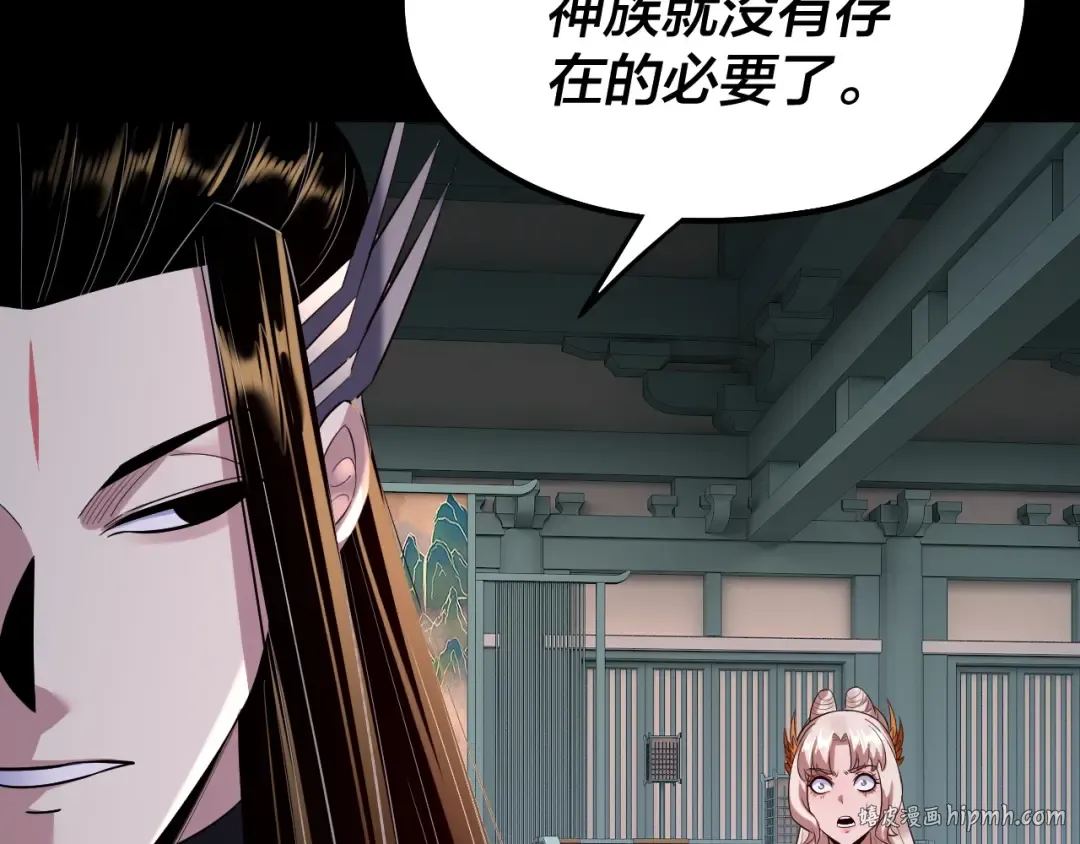第186话 收个侍女 第112页