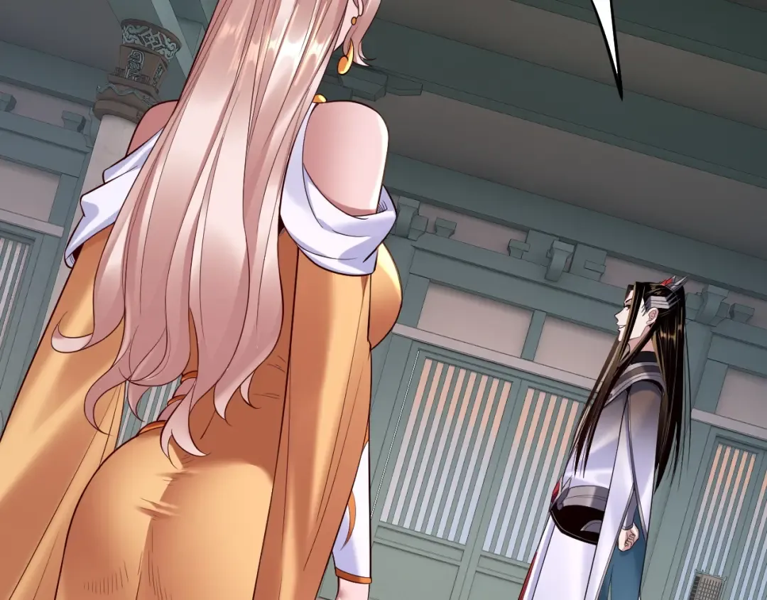 第186话 收个侍女 第117页