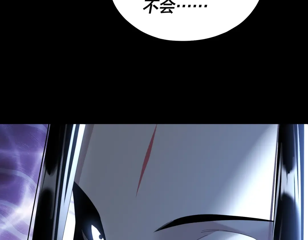 第186话 收个侍女 第126页