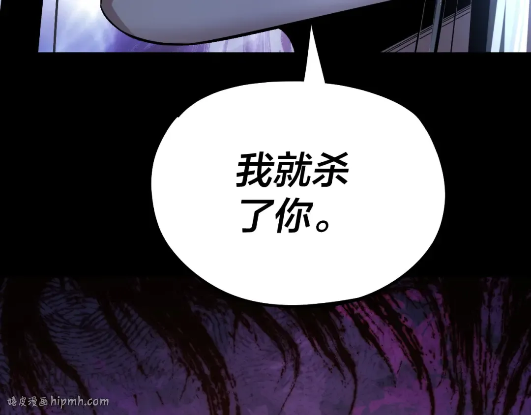 第186话 收个侍女 第128页