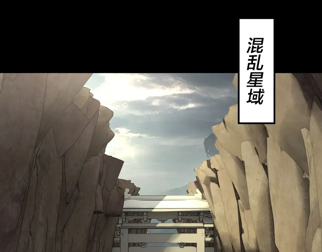 第187话 大人物 第6页
