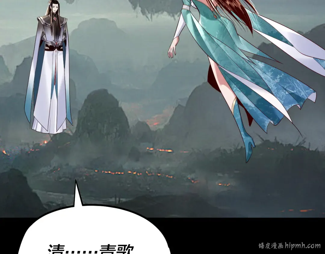第187话 大人物 第16页