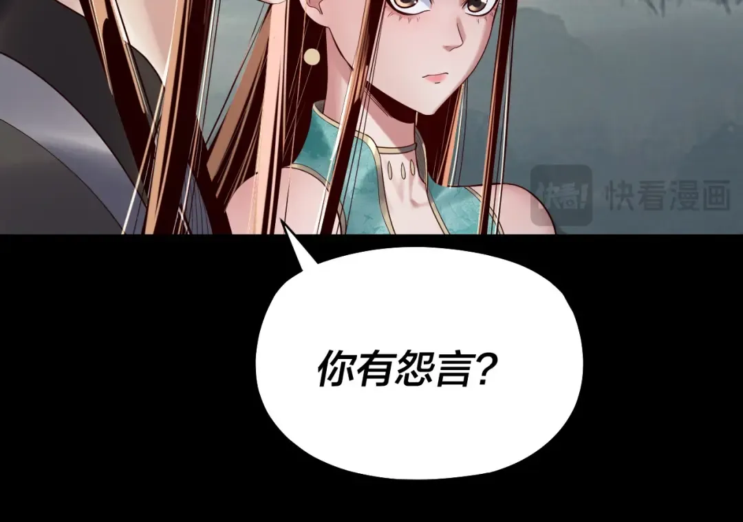 第187话 大人物 第25页