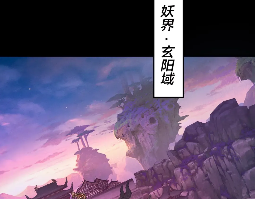 第187话 大人物 第29页