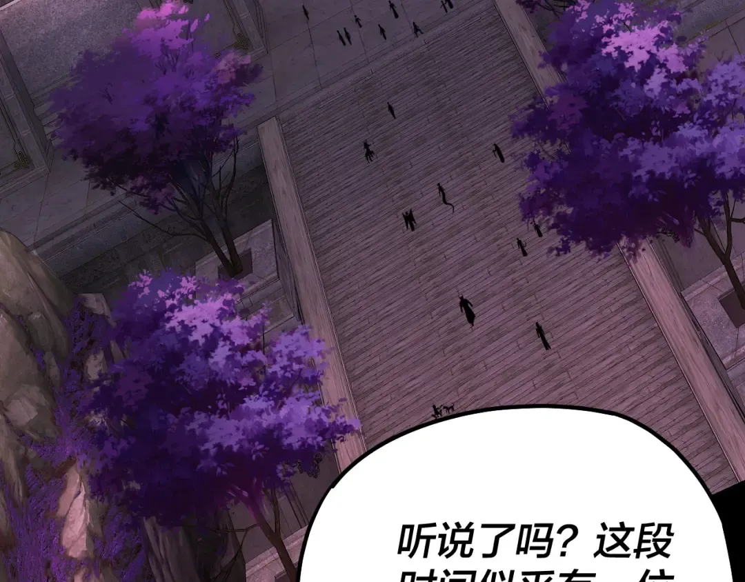 第187话 大人物 第31页
