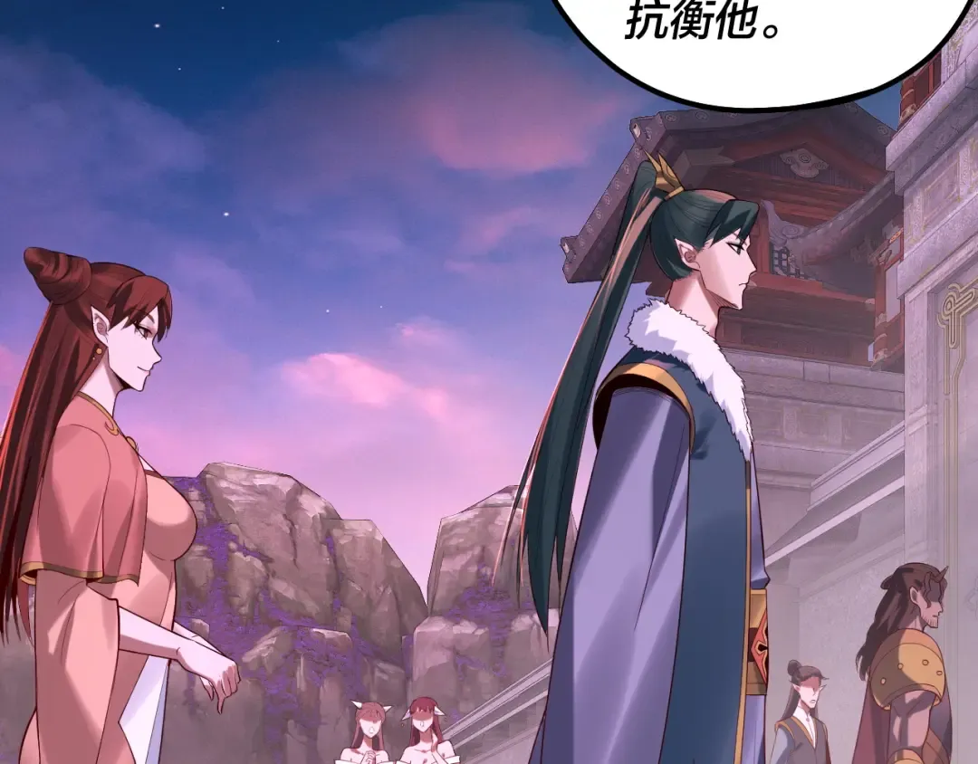 第187话 大人物 第36页