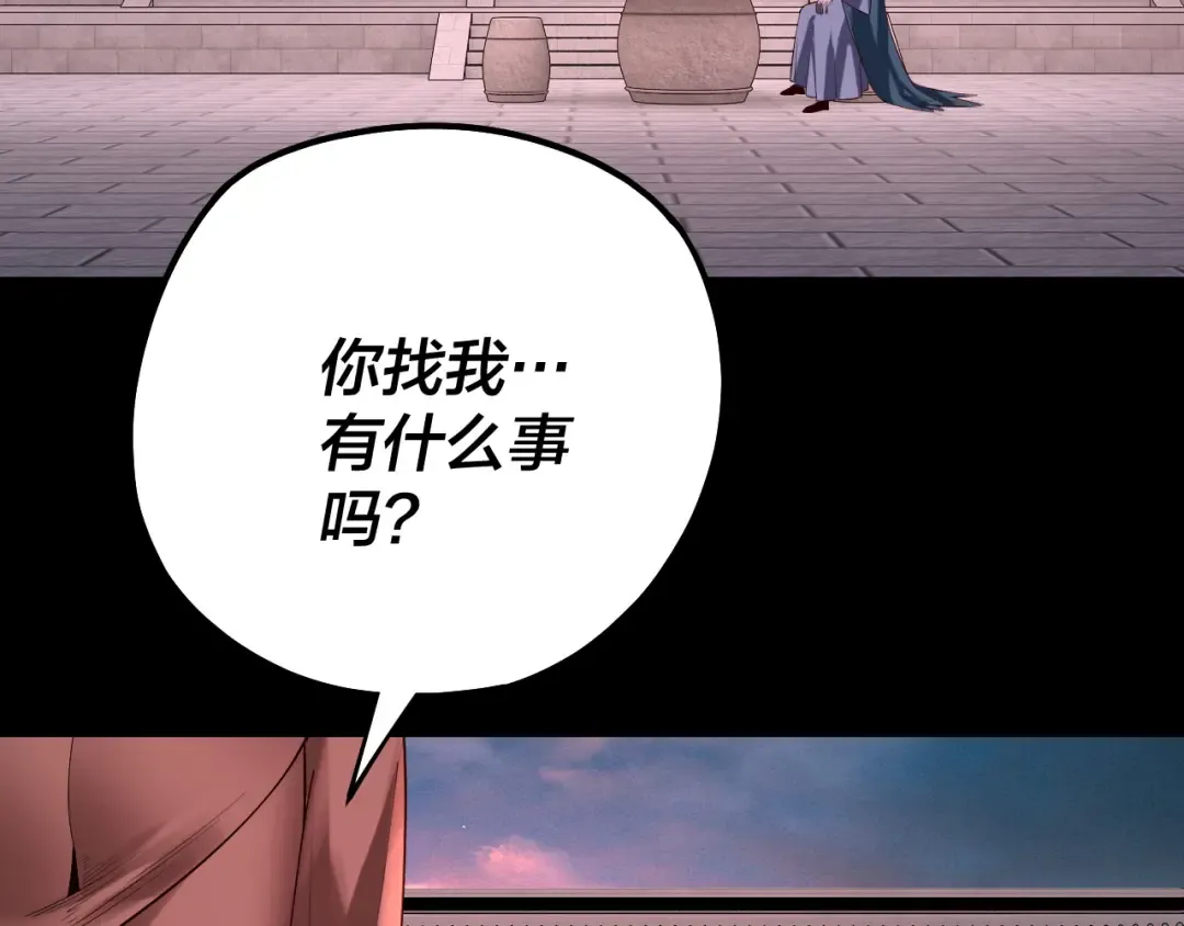 第187话 大人物 第51页