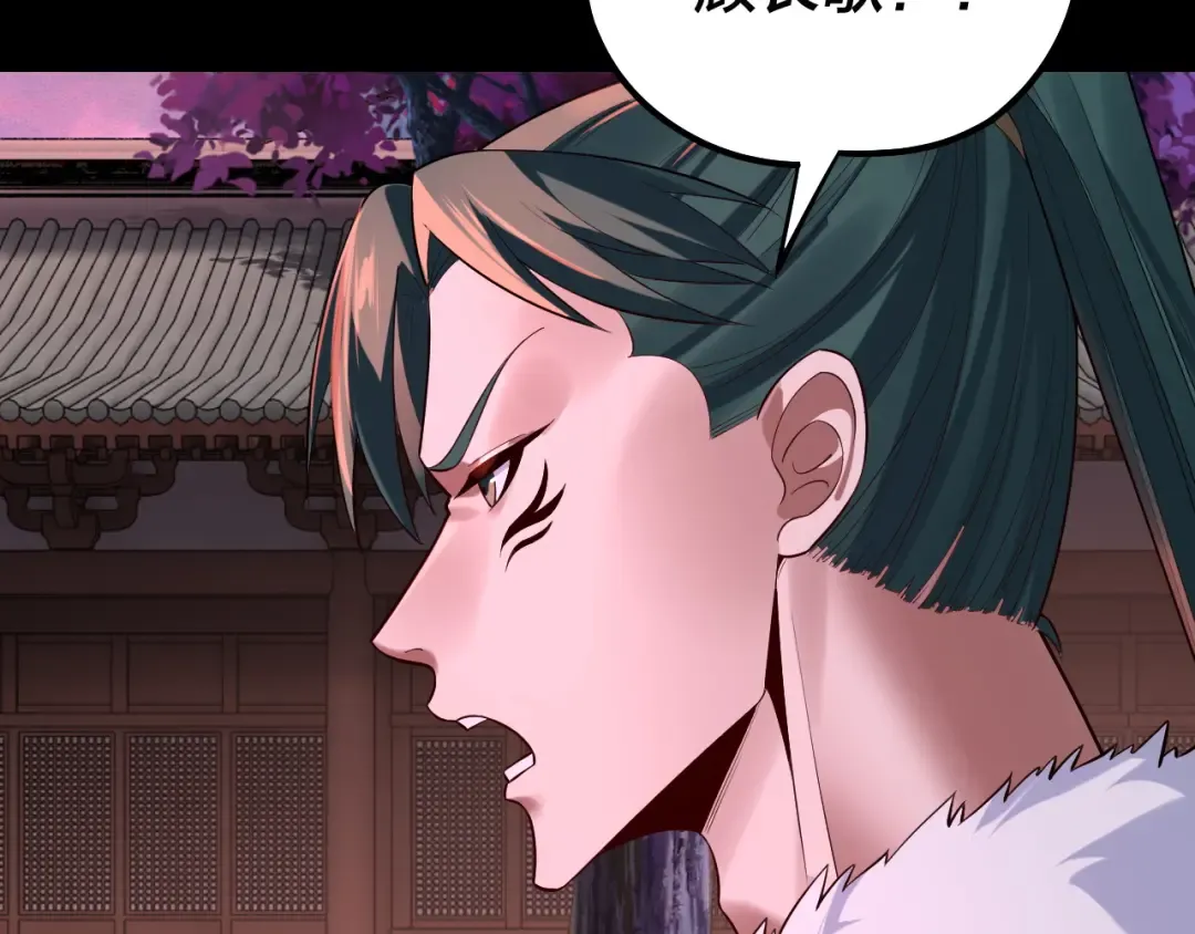 第187话 大人物 第59页