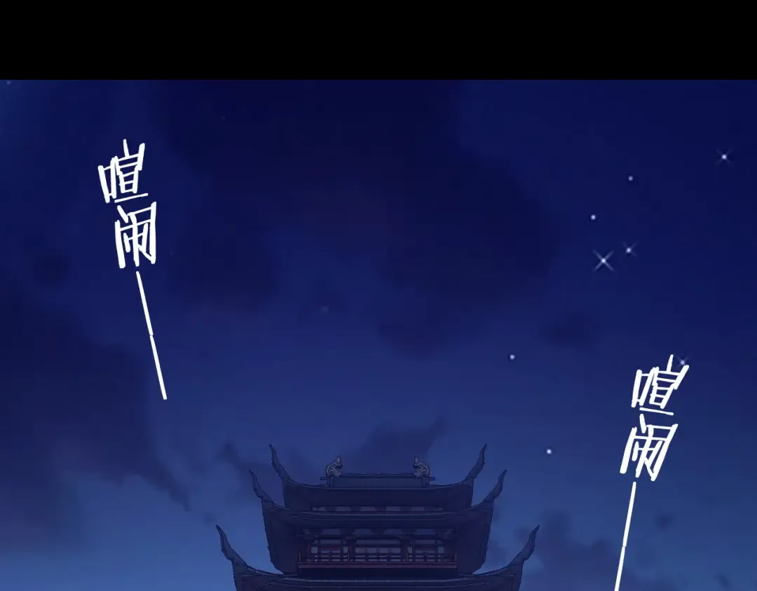 第187话 大人物 第71页