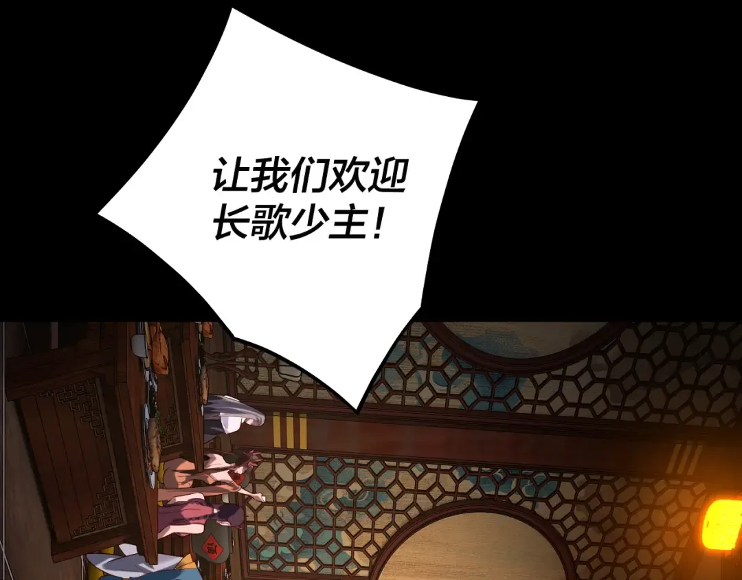 第187话 大人物 第73页
