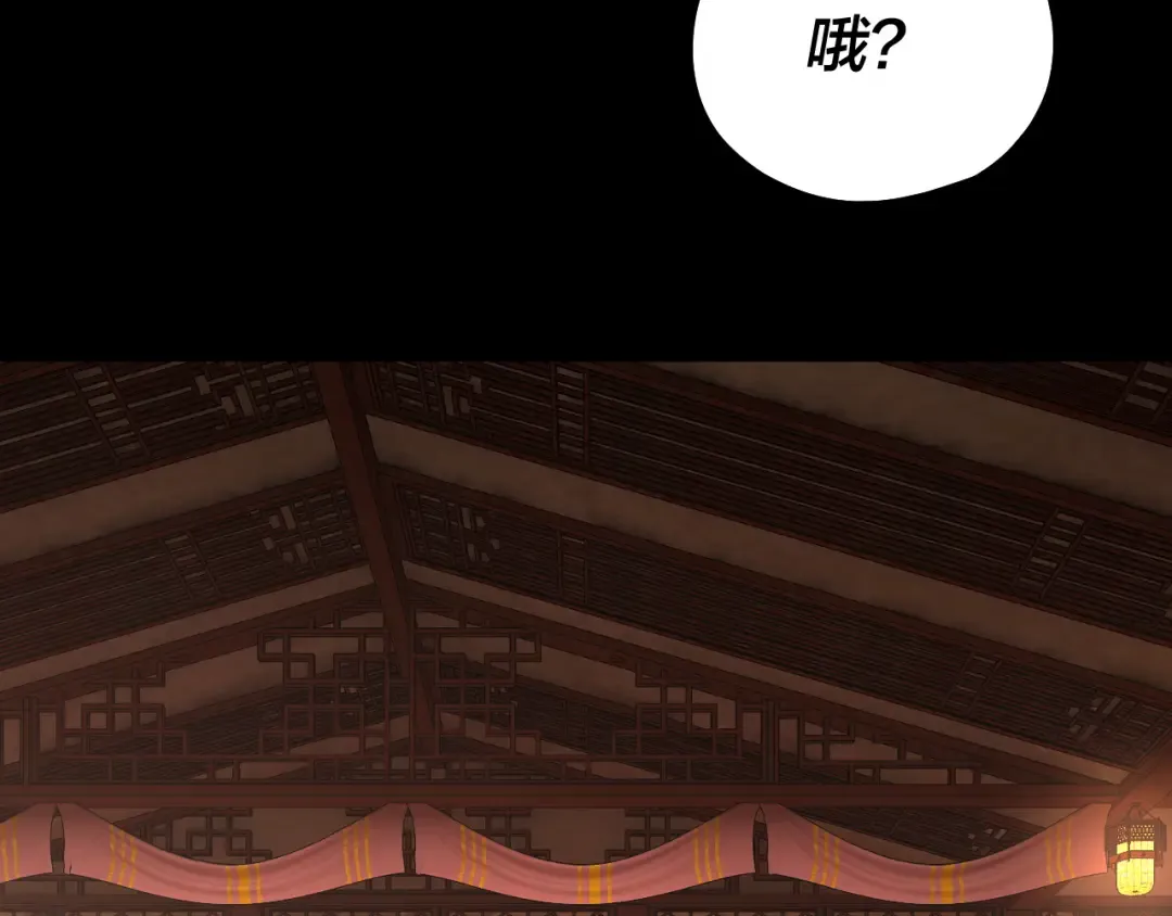 第187话 大人物 第95页