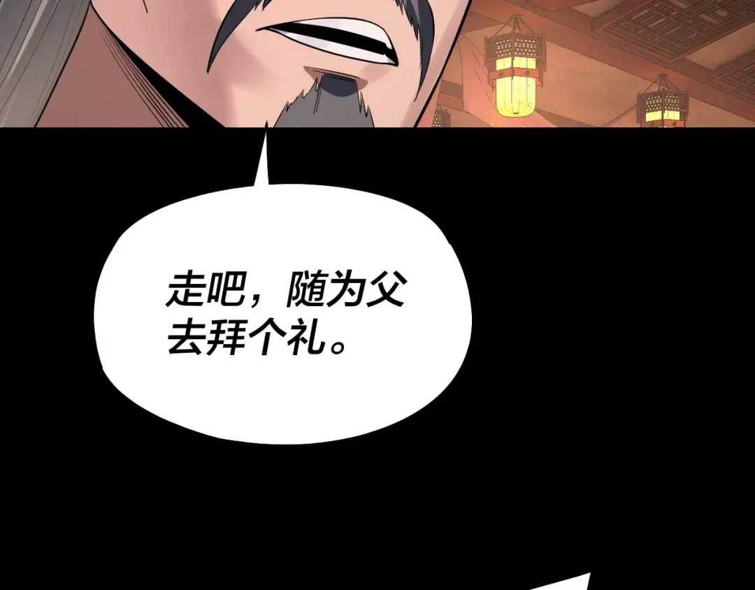 第187话 大人物 第102页