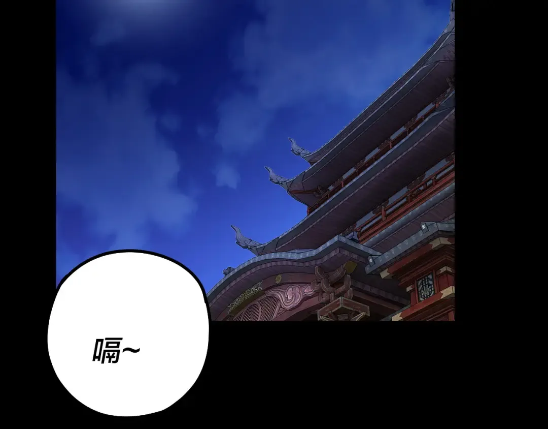 第187话 大人物 第114页