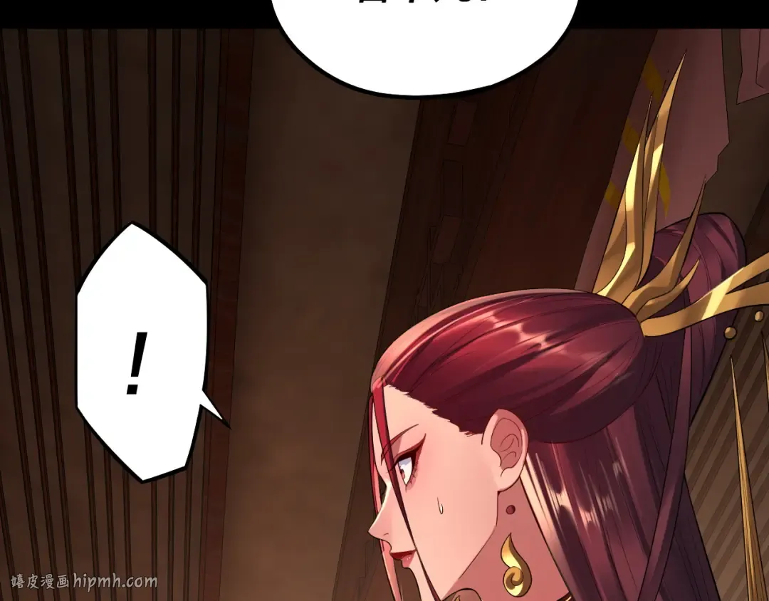 第187话 大人物 第120页