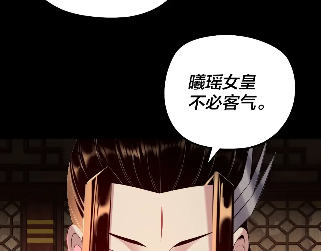 第187话 大人物 第129页