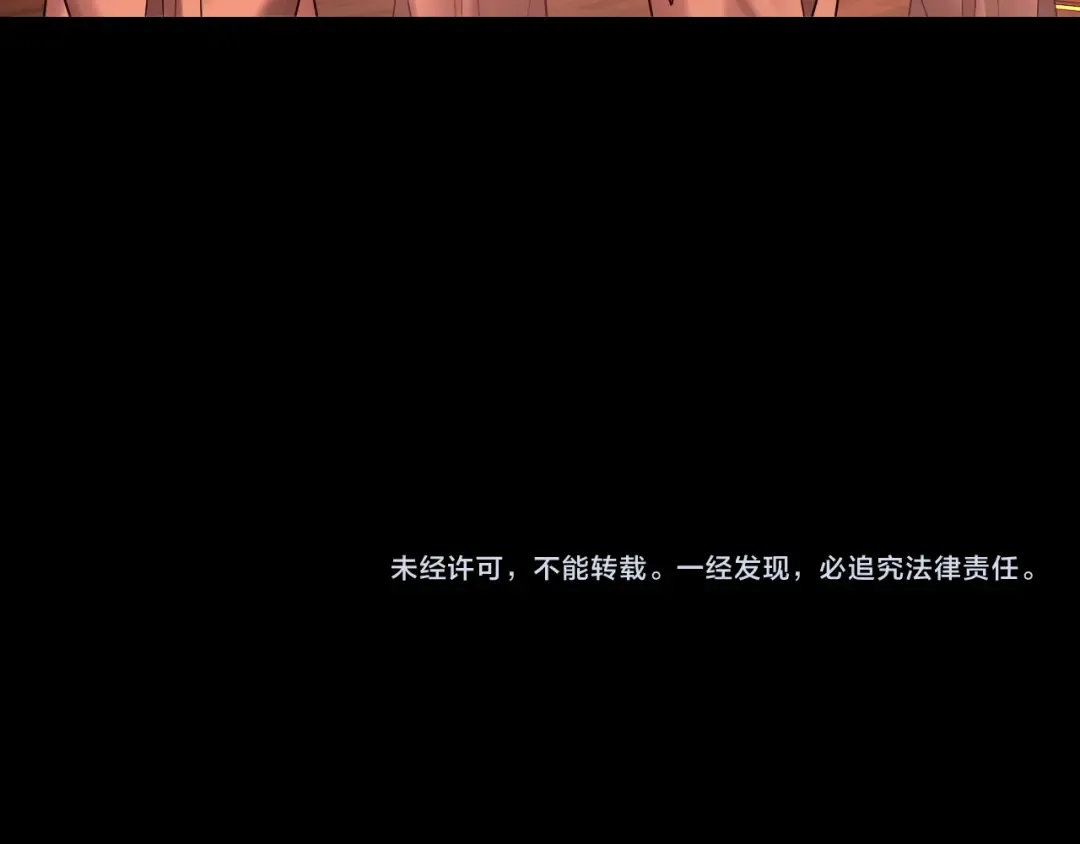 第187话 大人物 第137页