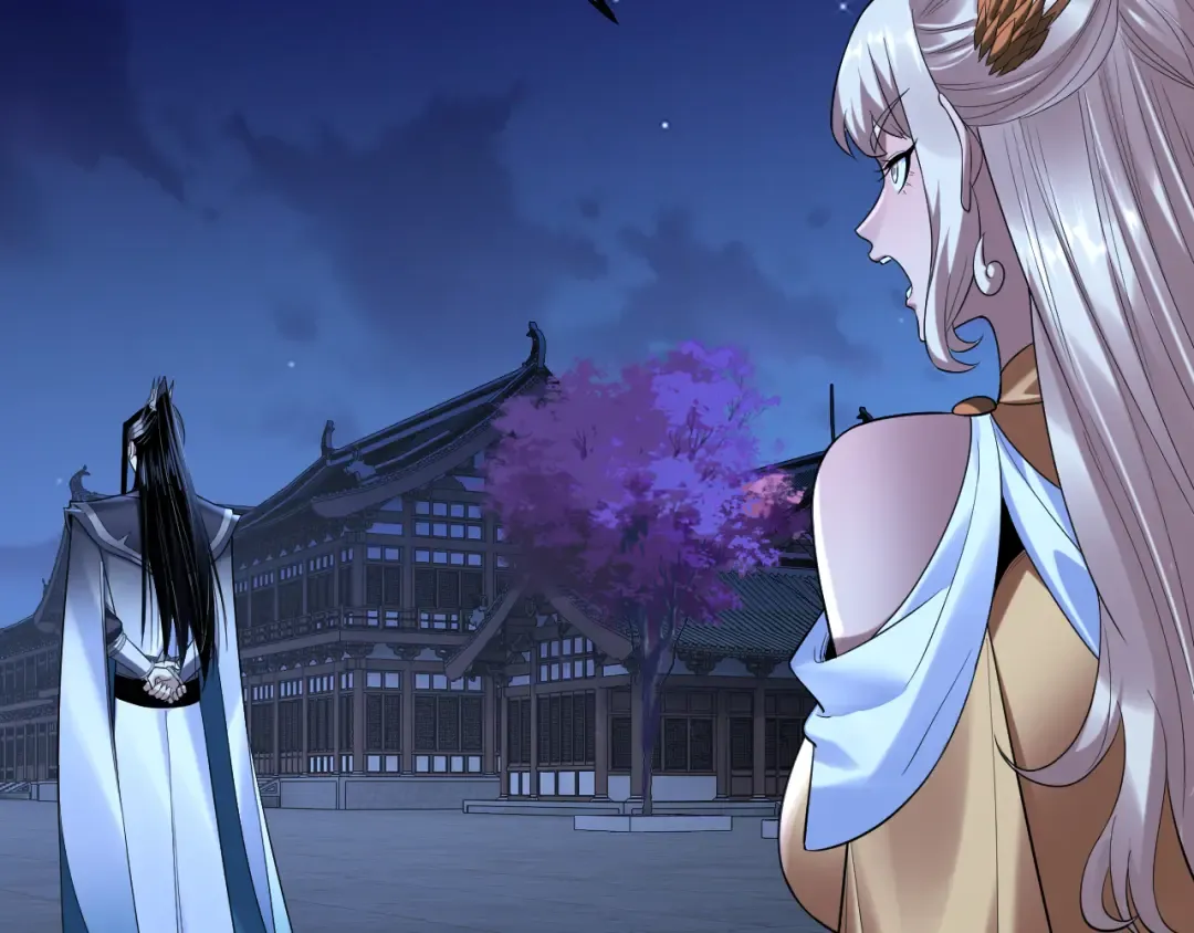 第188话 妖帝之子君不凡 第15页