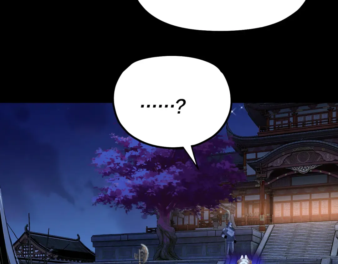 第188话 妖帝之子君不凡 第19页