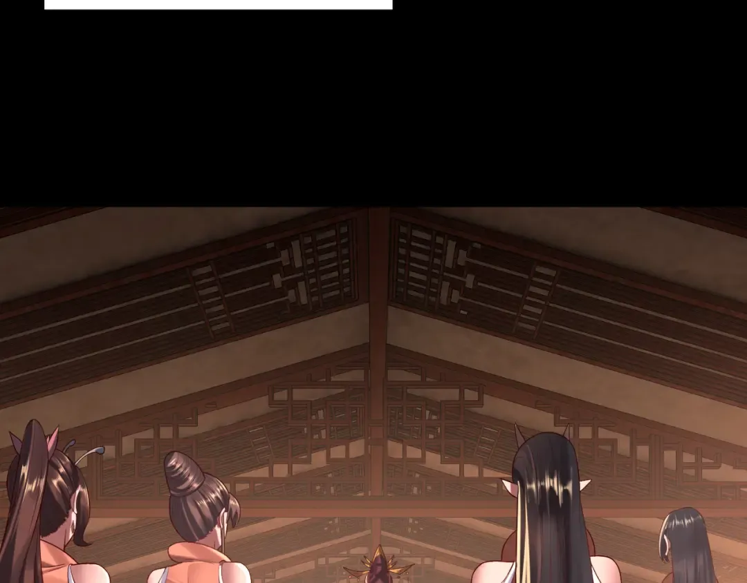 第188话 妖帝之子君不凡 第21页