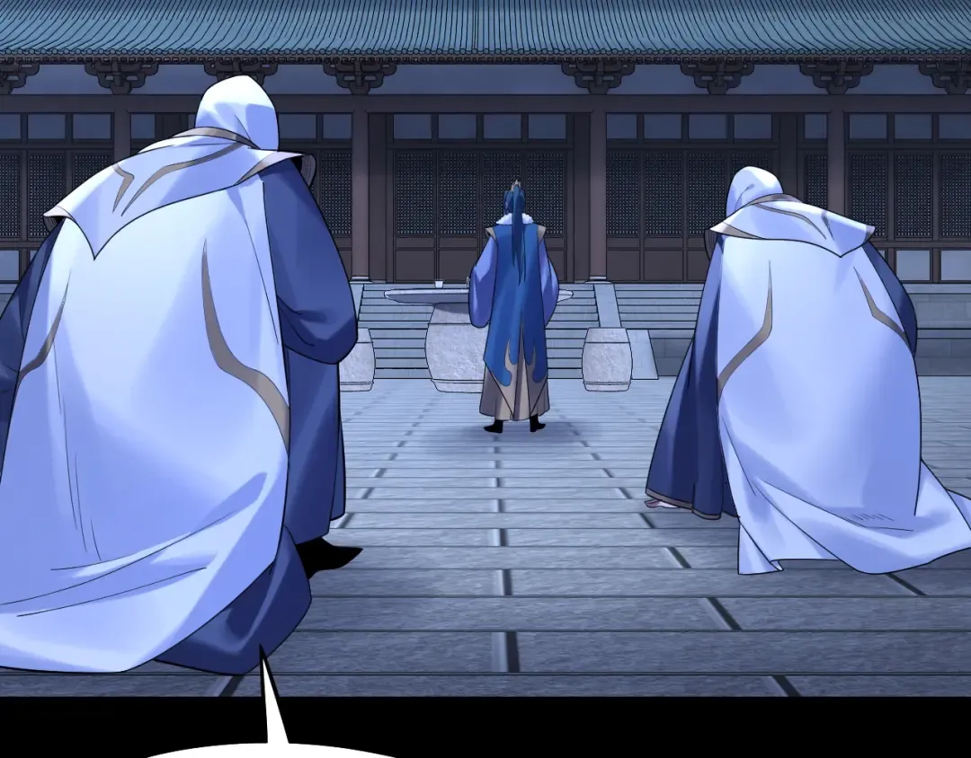 第188话 妖帝之子君不凡 第39页