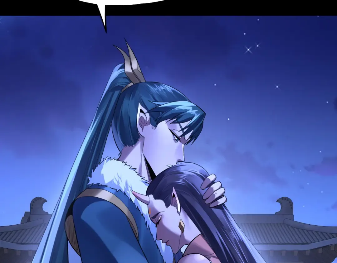 第188话 妖帝之子君不凡 第75页