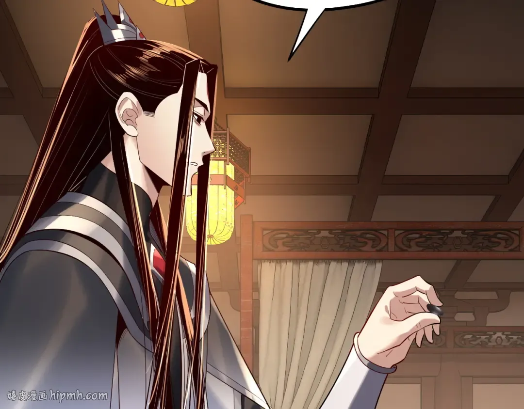 第188话 妖帝之子君不凡 第88页