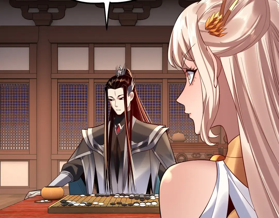第188话 妖帝之子君不凡 第94页