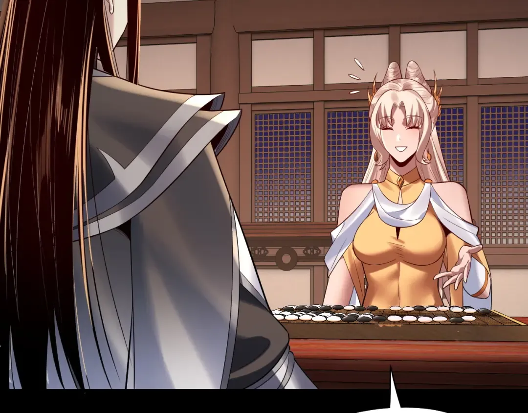 第188话 妖帝之子君不凡 第101页