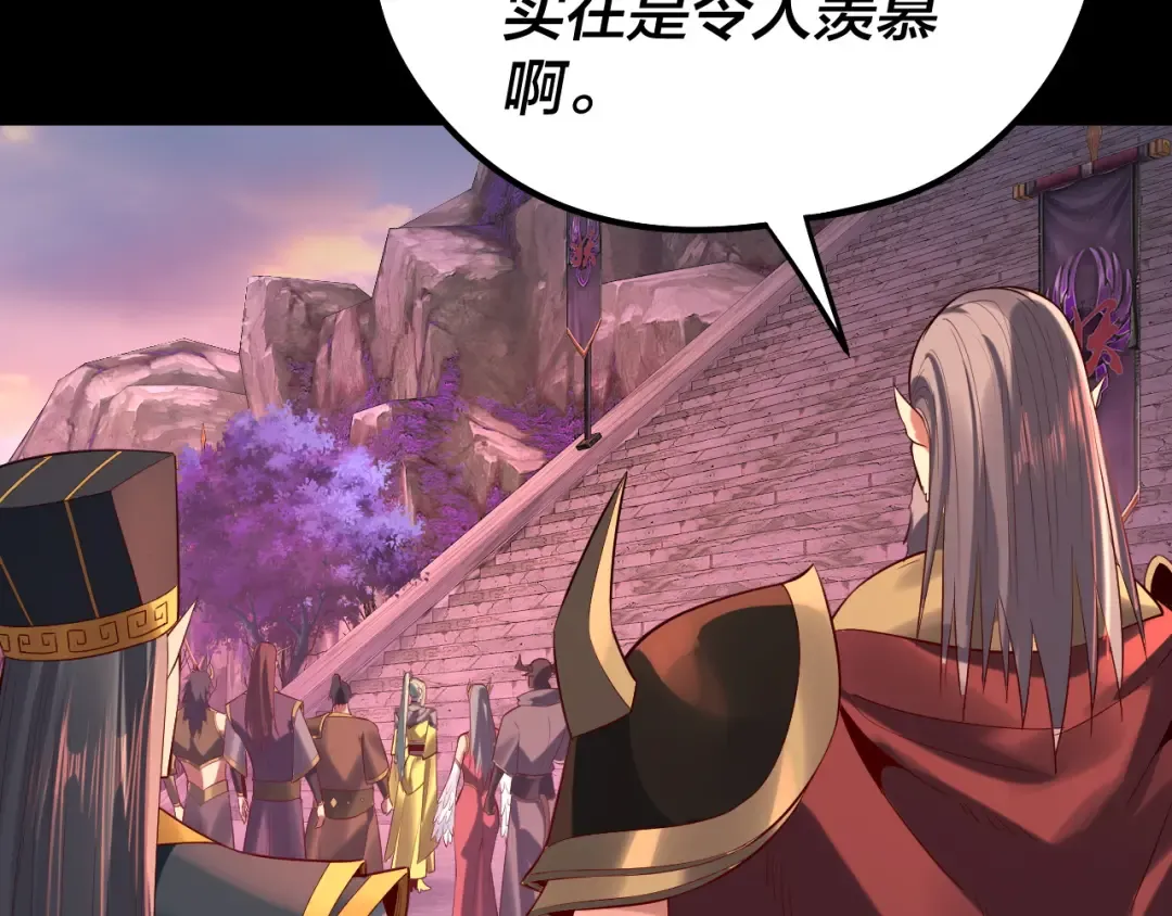 第189话 妖界天骄宴 第12页