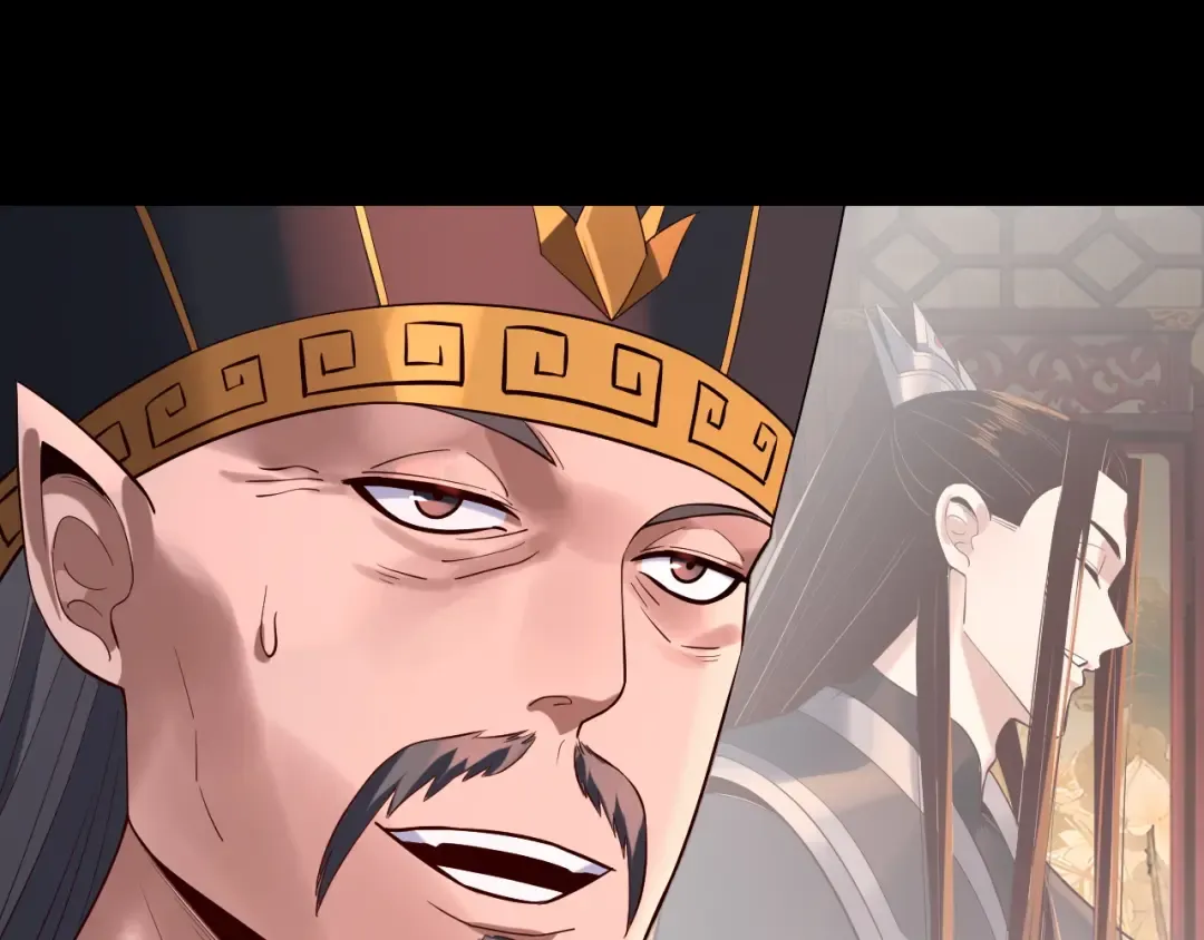 第189话 妖界天骄宴 第14页