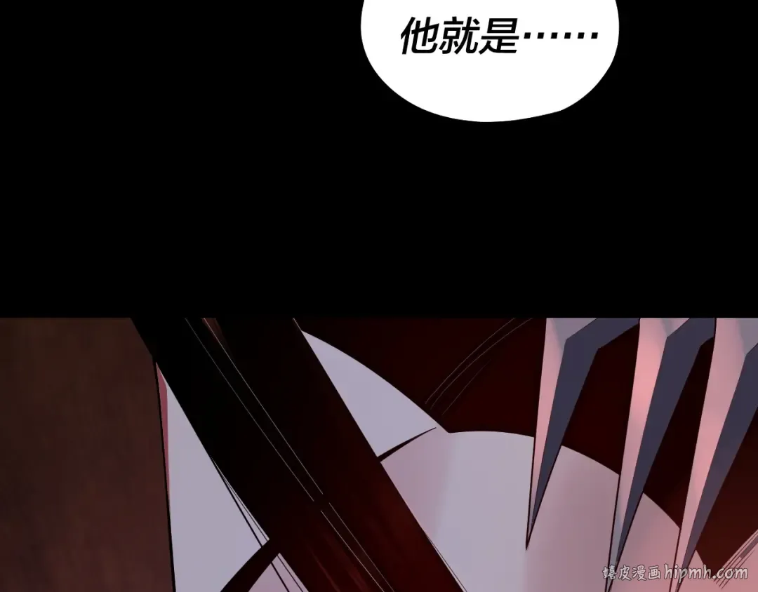 第189话 妖界天骄宴 第40页