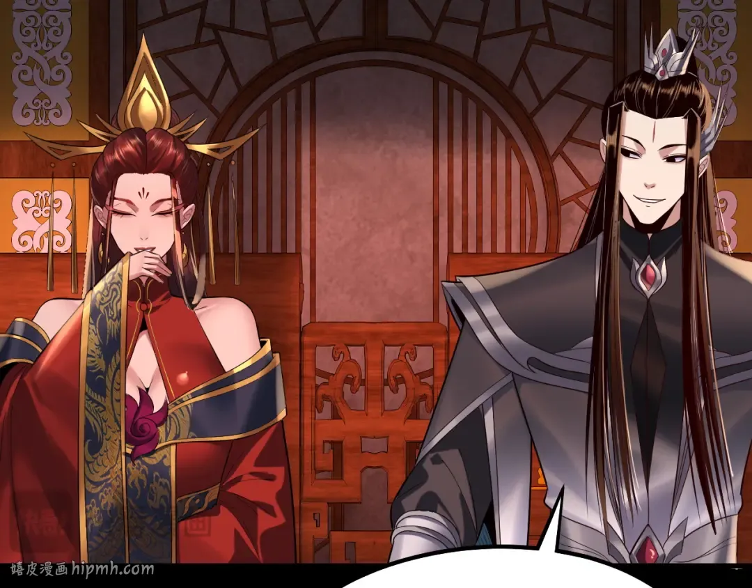 第189话 妖界天骄宴 第56页
