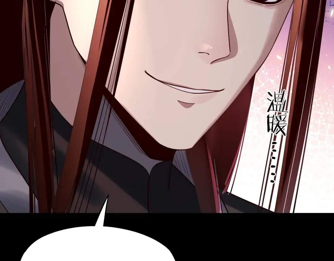 第189话 妖界天骄宴 第61页
